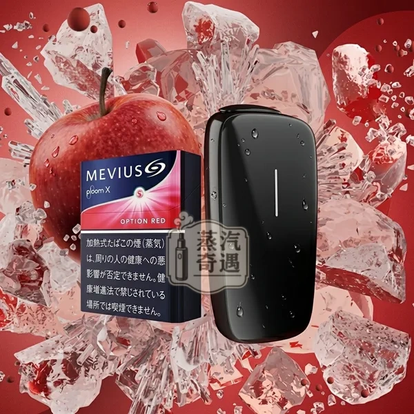 Mevius Red Optional蘋果爆珠煙彈口味Ploom 主機專用